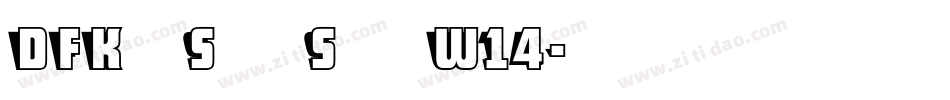 DFKaiSho Std W14字体转换